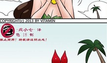 漫画本子邪恶,漫画本子中的邪恶元素解析